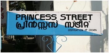 princess-street